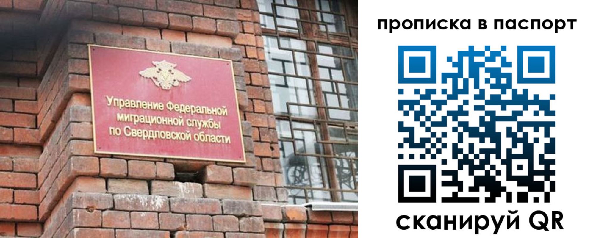 регистрация для школы в Канаше
